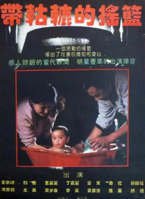 欧美在线|亚洲